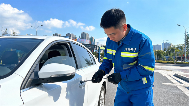 桂林 汽车开锁